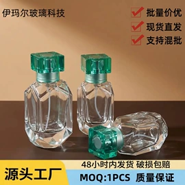 分装瓶;喷雾瓶;玻璃瓶