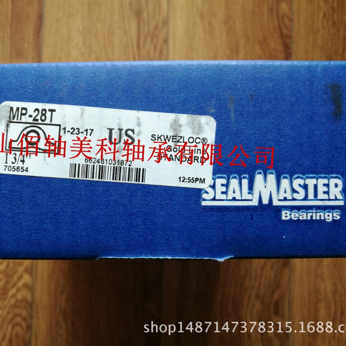 美国SEALMASTER西尔玛斯特MP-28T原装进口英制轴承座授权代理现货