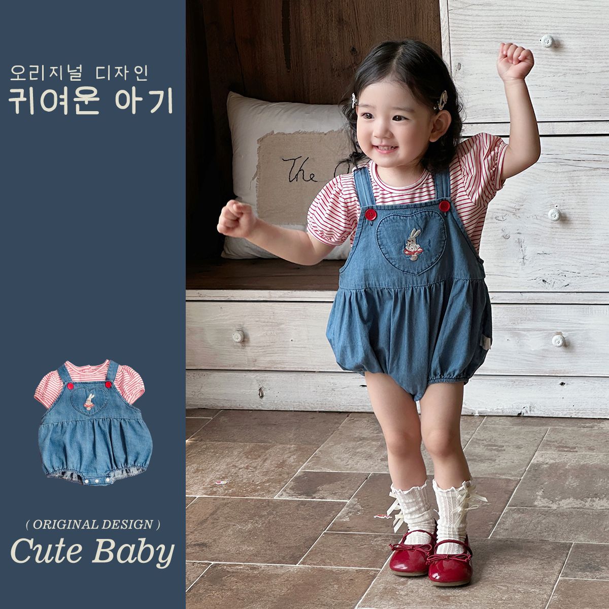 Traje pequeño de estilo occidental para bebés y niños pequeños, nuevo estilo de verano, traje de mono ligero, traje de dos piezas para bebés