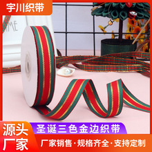 �}�Q��ɫ��߅�����l�y�}�Q�z���Y��diy���bMerryChristmas����