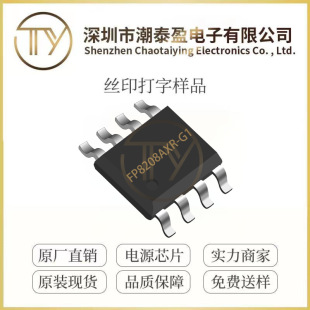 �h��FP8208AXR-G1 SOP-8���b �늳س��ICоƬ ԭ�b