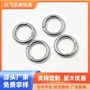 开口金属五金包包弹簧圈