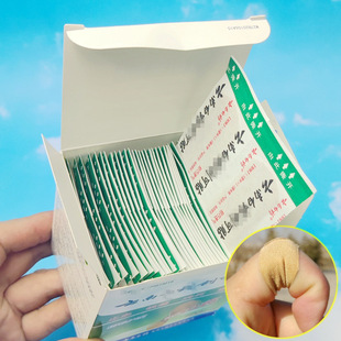Yunnan Baitai Elastic Band-Aid 100 Waterproof Transparent Lightweight Foot-Grinding Band-Aid Home Department Store