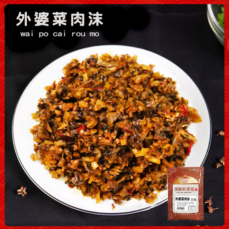 [할머니 다진 돼지고기 약간 매운맛] 150g*10팩