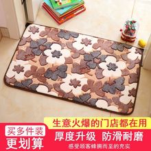 卧室地垫门垫厨房门厅吸水地毯卫生间浴室脚垫飘窗垫工厂一件批发