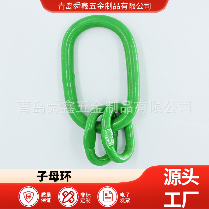 子母环焊接环强力环连接环锻造厂家 合金钢  量大优惠