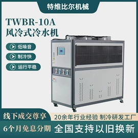 冷水机;其他制冷设备;塑机辅机