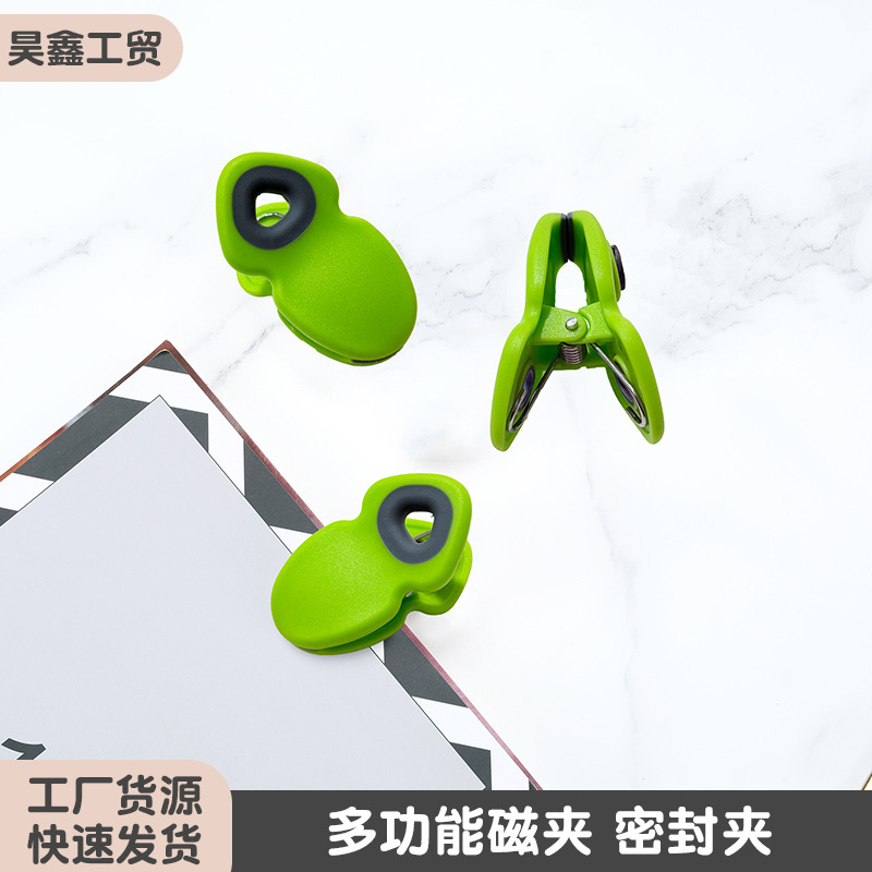 批发磁吸塑料夹子厨房冰箱贴密封夹磁力贴家居封口夹留言条吸铁石