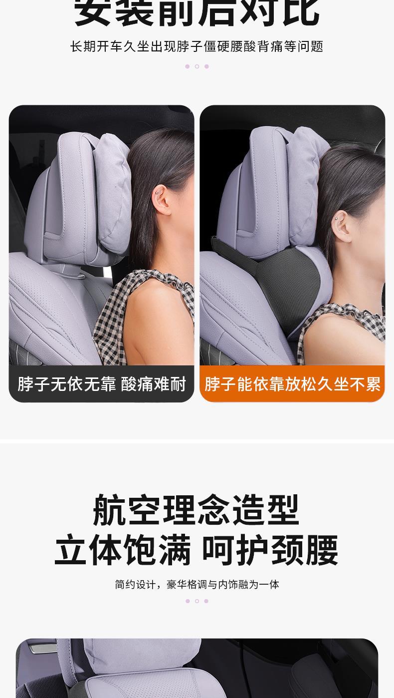 25 Byd Dolphin Special Neck Protection Headrest Seat Lumbar Support Backrest Car Interior Decoration Supplies Practical Accessories 24