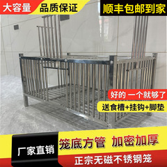 ステンレス鋼の鶏小屋肥厚家庭用暗号化屋外屋内バルコニー大型鶏小屋農村家庭飼育ケージ