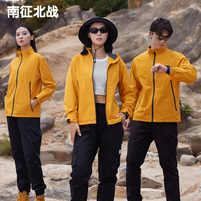 Outdoor top stand collar waterproof assault clothing outdoor advertising shirt men and women outdoor leisure sports jacket men's autumn