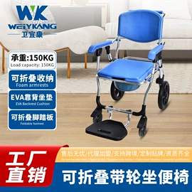 保健器具配件;床护栏;保健护具