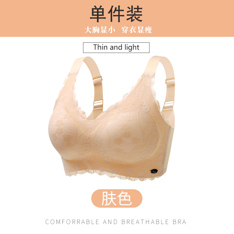 Ropa interior de talla grande sin costuras chica gordita de las mujeres ultra-Delgado push-up colección de pecho anti-flacidez deportes pecho grande sujetador adelgazante