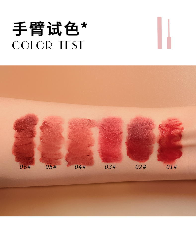 Cross-border customized lip gloss matte pearlescent long-lasting velvet matte lip gloss, air water mist lip gloss box wholesale undefined
