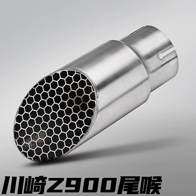 Kawasaki Z900 17-24 Model Motorcycle Modified Exhaust Pipe Small Mesh Tip Racing Tailpipe Dedicated Stainless Steel Tail Section (Motorcycle exhaust pipe) - kawasaki-z900-stainless-steel-tail-throat-17-24-models
