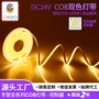 自贴线性柔性家用软灯条
