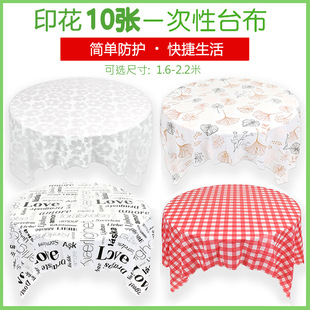 Disposable Tablecloth Round Table Printing Waterproof Plastic Dining Tablecloth Thickened Square Tablecloth Household Restaurant Hotel Stall