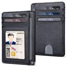 证件卡包大容量多卡位男女通用多功能钱包 跨境信用卡银行卡卡套