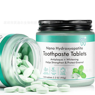 Toothpaste Tablets牙膏片剂 跨境外贸热销 源头工厂 支持O EM-阿里巴巴
