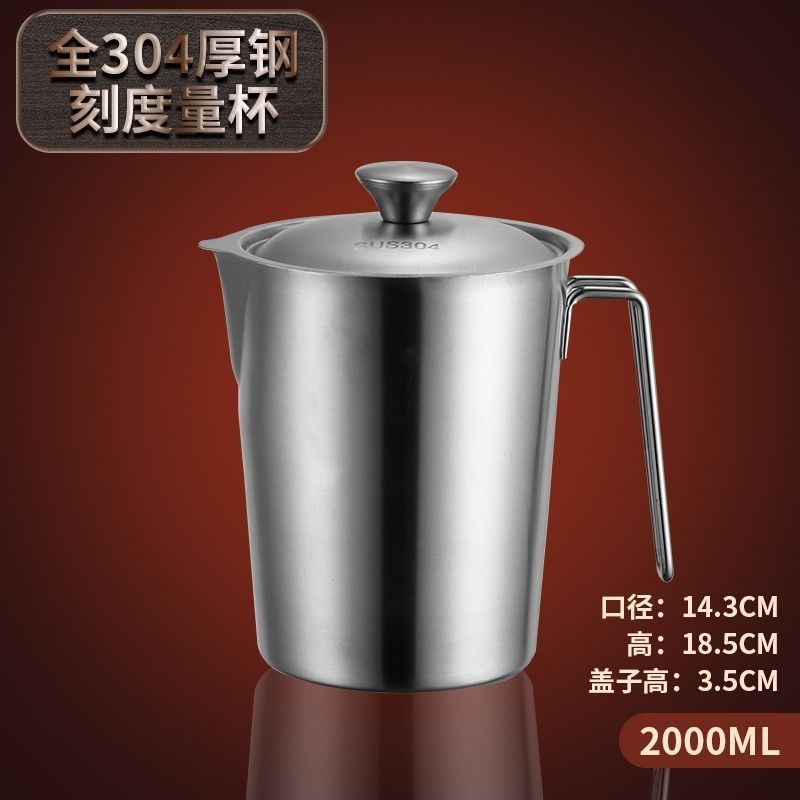 本物の 304 ステンレス鋼のスケール計量成分計量液体容器鍋商業ワイヤーグリップカップコールドケトル|undefined