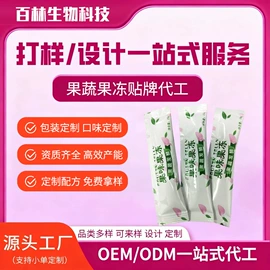 果冻;果蔬汁;其他冲调饮品