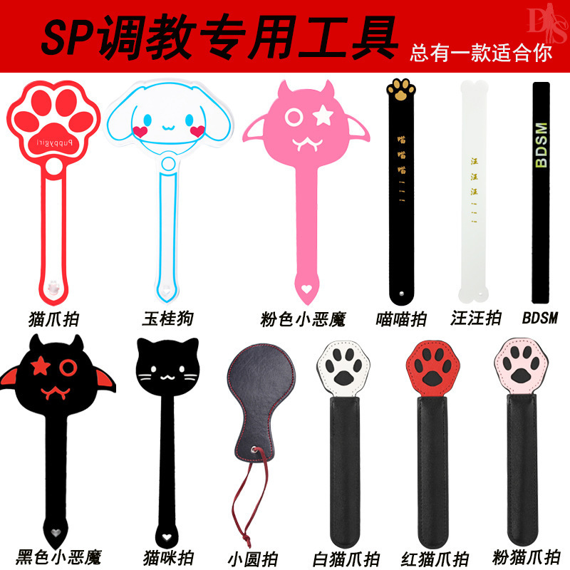 Sex Toys, Sm Training Props, Acrylic Hand Clappers, Alternative Flirting and Punishment Tools for Couples, Adult Sex Tools Sex Toys, Sm Training Props, Acrylic Hand Clappers, Alternative Flirting and Punishment Tools for Couples, Adult Sex Tools