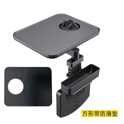 Cross-border car table tray with cup holder, rotatable car tray stand, multifunctional car dining tray storage rack (Car table board) - a22-l-square-with-anti-slip-pad