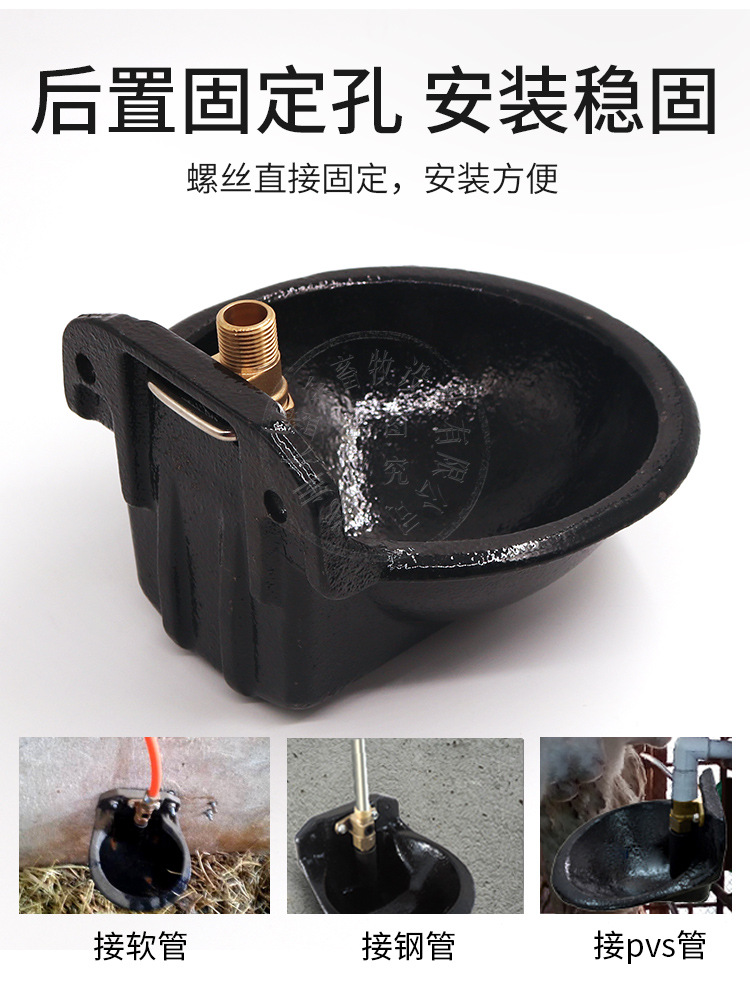 羊用饮水碗大全-详情_06.jpg