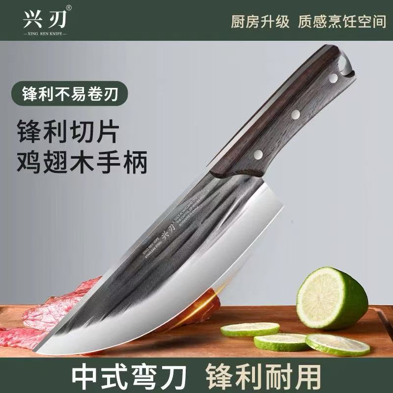 阳江菜刀锋利厨用切片刀锤纹锻打不锈钢锋利宰牛羊猪屠宰刀