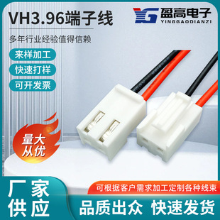 �S�ҹ��� VH3.96���Ӿ� ��늘����� �Ӿ����ӆ��^2P���Ӿ�