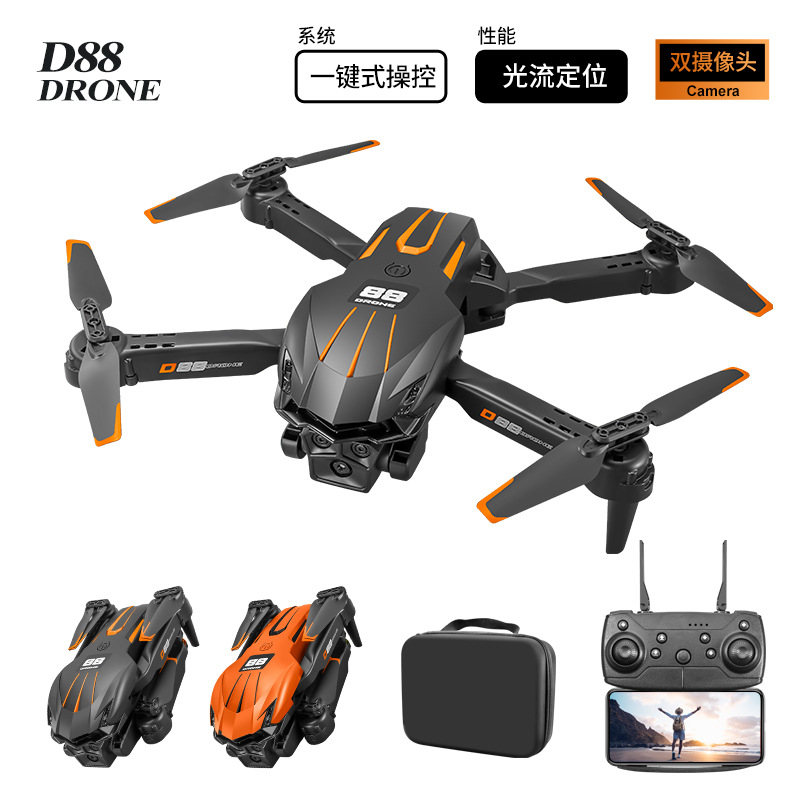Cross-Border New Product D88 Drone Optical Flow Dual Camera Fixed Height Aerial Photography Quadcopter Remote Control Aircraft Export Drone