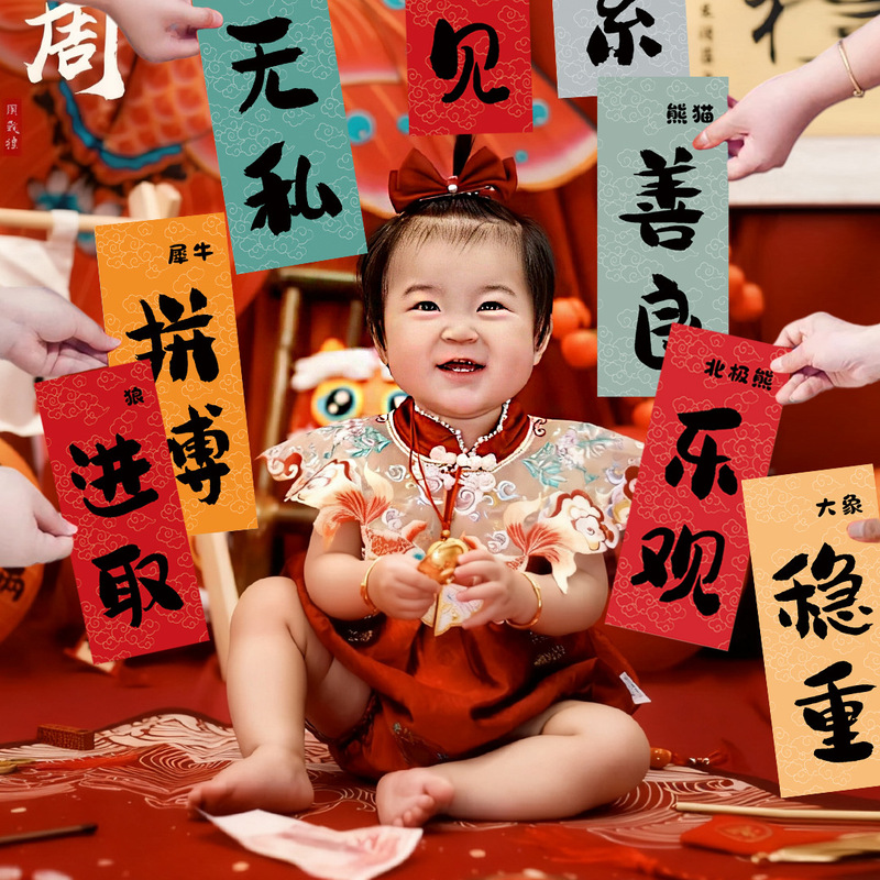 First Birthday Props Set Couplets Birthday Background Wall Decoration Photo Props First Birthday Gift Arrangement Supplies