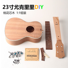 23���ȿ�����DIY��������С���� �ֹ��M�b���L�ȿ�����F��ľ����