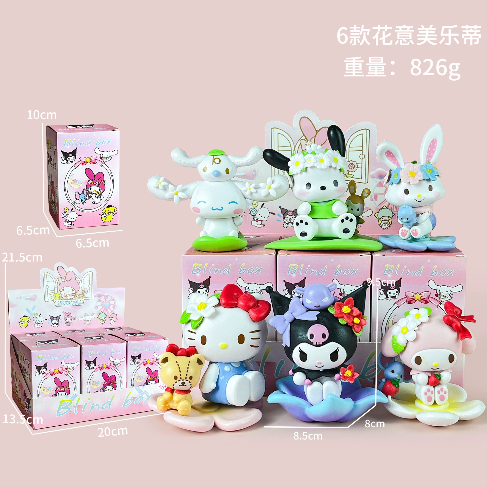 Sanrio Слепой предсказания партии Kuromi Melati Wolberry Killer Anime Doll Model Play Tide Play