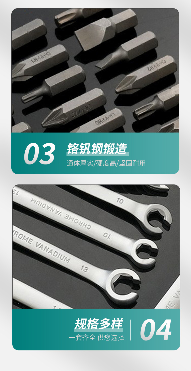 Factory direct 142+2 piece auto repair tool set, hardware tool kit, thickened material repair tool box