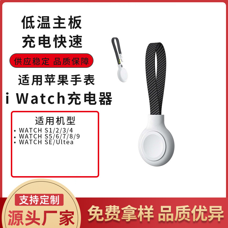 Suitable for Apple Watch S11 Charger, Power Bank, Wireless Magnetic Charging Base, Compact and Portable