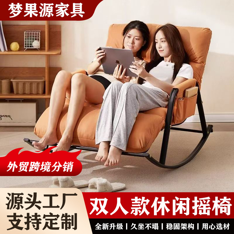 摇椅躺椅双人阳台休闲懒人沙发可躺可睡卧室摇摇椅子成人家用厂家