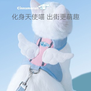 Pet Angel Wings Outdoor Vest Cat Walking Rope Dog Walking Rope Small Dog Harness Supplies Cat Traction Rope