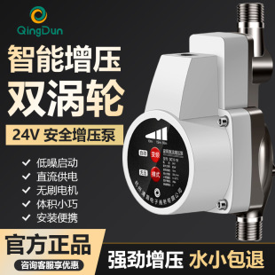 24V̫���������ϴ��ˮ���^ȫ�Ԅ��¿���ܵ�����������������