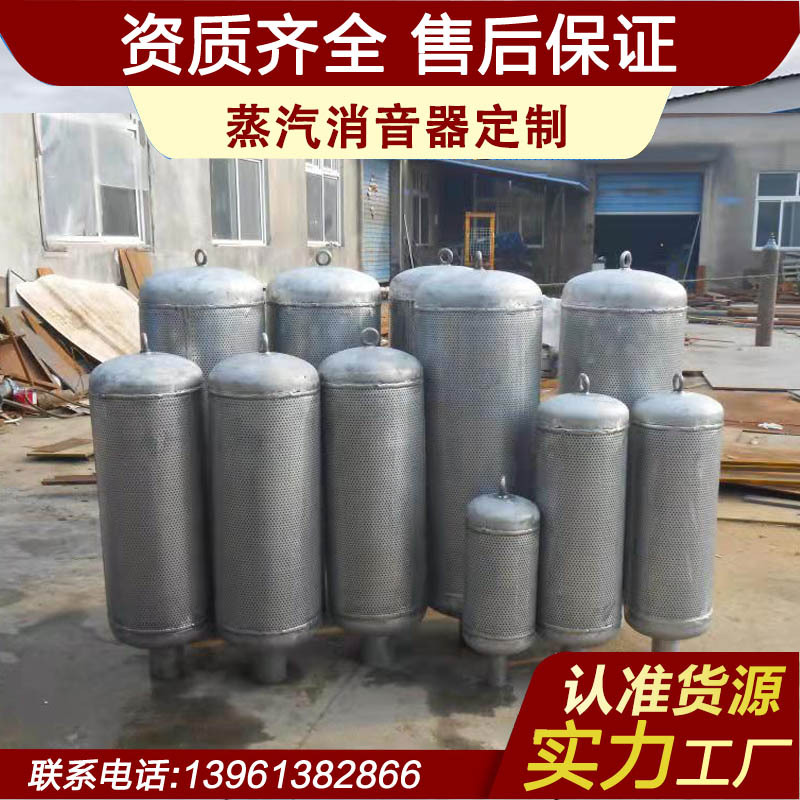 小孔型消音器，厂家直销连云港普安电力辅机