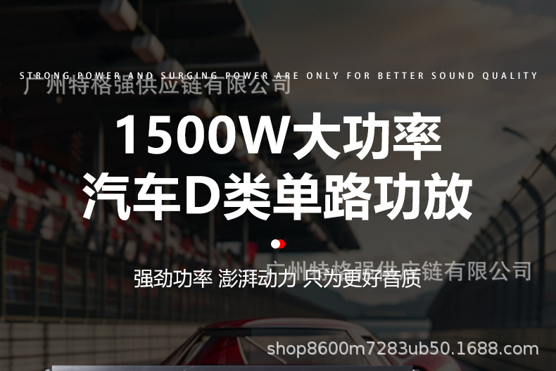 1500W car amplifier, Class D single-channel subwoofer amplifier, audio modification DSP cross-border service