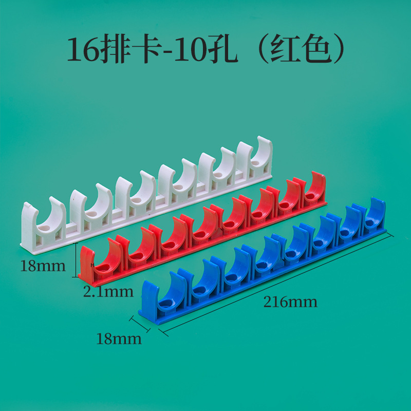 16红