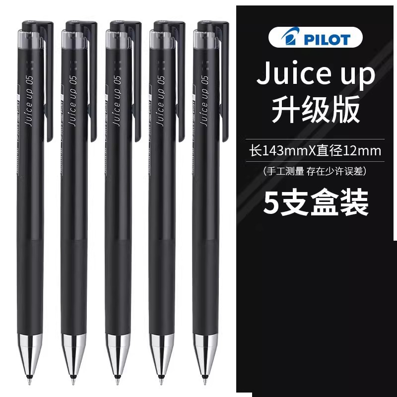 Japón piloto bolígrafo de jugo de fruta jugo de pulsación tipo aguja de pulsación bolígrafo neutro 20s5 / 20s4 negro 0.5