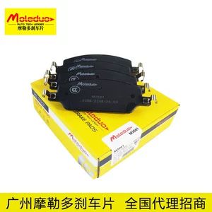Byd Qin Plus Seagull Dolphin 1316378100 ön əyləc bəndləri üçün uyğundur