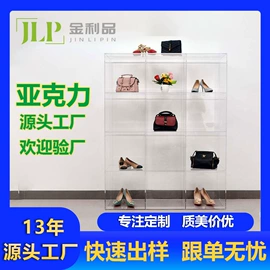 亚克力加工;其他有机玻璃;动漫立牌
