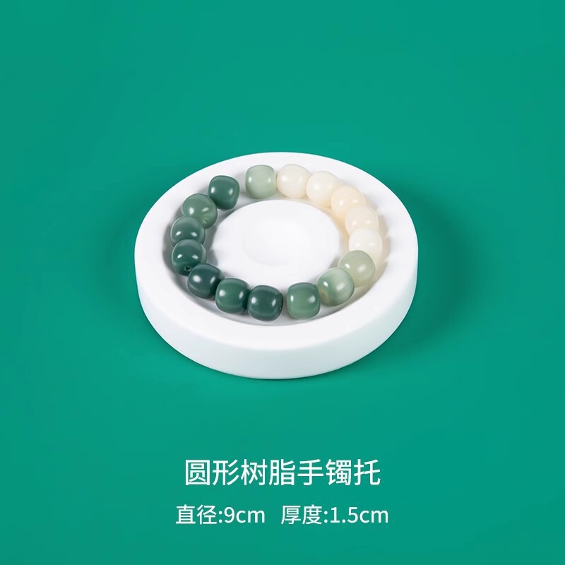透明亚克力串珠盘透明展示盘水晶手串diy手链串珠手饰珠宝托盘|undefined
