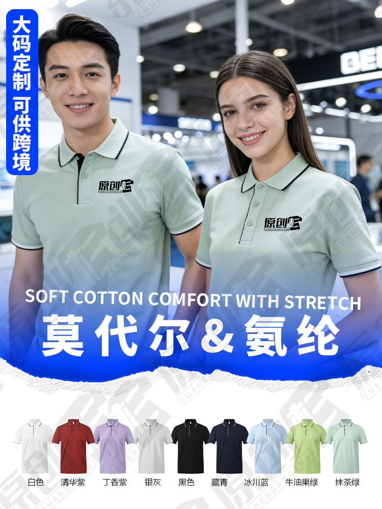 Camiseta de polo de tamaño grande personalizada camiseta transfronteriza ropa de trabajo camiseta cultural bordada logotipo revestido vestido de trabajo de manga corta personalizado