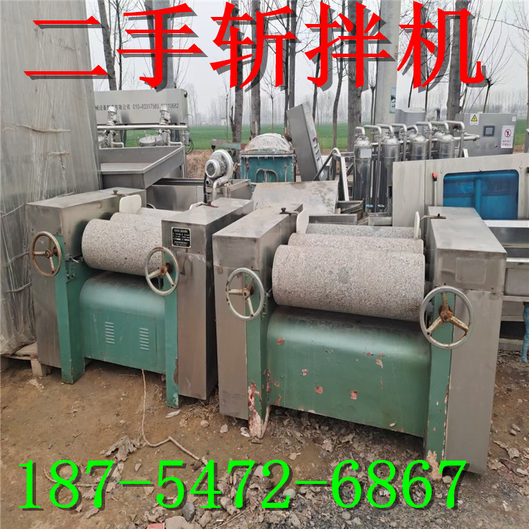 二手真空斩拌机 真空变频斩拌机 千页豆腐斩拌机 自动牛肉斩拌机