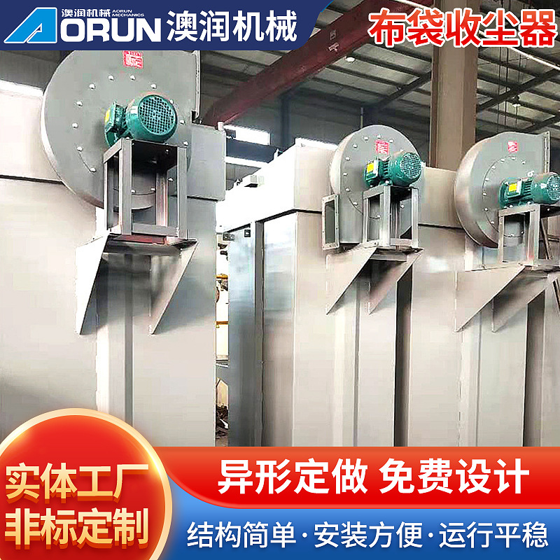 定 制脱硫脱硝PPC型气箱式脉冲收尘器布袋式除尘器工业除尘设备