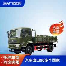 ���ڹ������Ͱ��ŷ�6&times;6�������4.8�׻���8������ɳĮԽҰ����